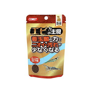 アクアリウム｜底に沈むから食べ残しがない！底魚飼育に最適の餌のおすすめを教えて！