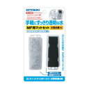 【3個セット】 寿工芸 ミニフィットフィルター用マットセット 熱帯魚・観賞魚 全年齢 コトブキ kotobuki コトブキ工芸 安心素材
