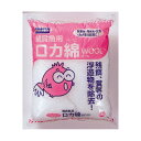 【3個セット】 ジェックス ウール 大 内容量 約100g 対応商品 水中フィルター・上部フィルター・オーバーフローろ過槽などに 使用環境 淡水・海水 GEX ...