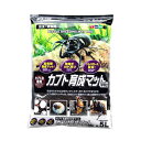 【3個セット】 フジコン カブト育成マットPRO 5L マット カブト クワガタ 虫 昆虫 全年齢 カブトムシ 昆虫用品 昆虫マット 安心素材