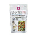 【36個セット】 マルカン もりもり野菜PRO 小動物用 MRP-709 安心素材