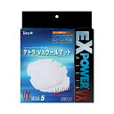 【2個セット】 スペクトラムブランズジャパン テトラ Tetra VXウールマット 60/75/90用 外部式フィルターろ過材 交換マット 熱帯魚・観賞魚 全年...