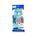 【50個セット】 立体 マット 45寿工芸株 安心素材
