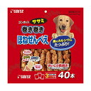 【3個セット】 ゴン太のササミ巻きほねせんべえ40本 マルカン サンライズ事業部 ドッグフード ドックフート 犬 イヌ いぬ ドッグ ドック dog ワンちゃん