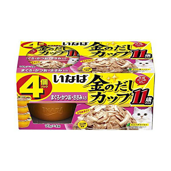 【12個セット】 いなば 金のだし カップ 4個入り 11歳からのまぐろ・かつお・ささみ入り 70gx4 とろみ 一般食 4IMC142 いなばペットフード 緑茶消臭成分配合 キャットフード 着色料不使用 エクプラ特選 猫用フード ペットフード とろみタイプ ペット用品 安心素材