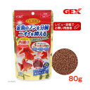【3個セット】 ジェックス 金魚元気 プロバイオフード色揚げ 80g 内容量 GEX プロバイオフード プロバイオ 金魚のえさ 金魚用フード ペット用品 金魚フ...
