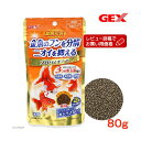 【3個セット】 ジェックス 金魚元気 プロバイオフード 80g 内容量 GEX プロバイオ 金魚のえさ 金魚用フード ペット用品 金魚フード エサ 金魚の餌 金...