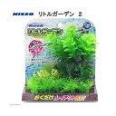 【3個セット】 マルカン リトルガーデン2 NAP-501 MARUKAN リトルガーデン マルカンニッソー ニッソー 観賞魚 日用品 人工水草 ペット 水草 ...