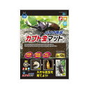 ●本体重量:2000g●原産国:日本●本体サイズ (幅X奥行X高さ) :34×9×48cm●商品モデル番号: M-703●ブランド：インセクトランド●カブトムシの成虫・幼虫に適したハイグレードタイプの昆虫マット昆虫の快適な飼育環境を維持するためにも2週間を目安にマットを交換してください。マットの交換時期は昆虫の飼育頭数、飼育環境によって異なります。全てのマットを交換すると環境変化によって幼虫がショックを受ける場合があるため、古いマットを3割程度残したうえで新しいマットの追加をお勧めします。新しいマットは古いマットにできるだけ水分と温度を合わせてください。本品は昆虫飼育用です。その他の目的には使用しないでください。商品自体が植物を天然由来で朽ちた植物をさらに発酵させて作られているため、広葉樹に含まれる樹液の甘ずっぱい臭いや排泄物の臭いに近い臭いを感じる場合がありますが、飼育には影響ありません。特に夏季の使い始めは菌が活性化するため、臭いが強くなりやすくなります。そのような場合は、通気性のある場所に保管し水分が多すぎる場合は乾燥させてください。土を掘り返して混ぜる事も有効です。幼児の手の届かない所に保管してください。昆虫や昆虫用品にさわる前やさわった後は、よく手を洗ってください。保存をされる場合は、直射日光・高温多湿な場所を避けて保管してください。保存状態によっては白い菌糸(タケ菌)が発生することがありますが幼虫の栄養にもなり、昆虫飼育には問題ありません。よく混ぜてご使用ください。本品は自然の木を使用しているため色などに多少の差違があります。国内の昆虫の生態系を壊さないためにも、外国産昆虫を放したり、逃げたりしないように飼育には十分注意しましょう。●ペットの種類：昆虫●ペットの品種：カブトムシ●商品モデル番号：M-703●メーカーにより製造中止になりました：いいえ●ペットの成長段階：全成長期●サイズ：10L● 1●お手入れ方法：手洗いのみ●その他 機能：自然素材●電池使用：いいえ(!--4tt-3t--)(img src="https://image.rakuten.co.jp/auc-ulmax/cabinet/sozai/4tt-3t.gif")