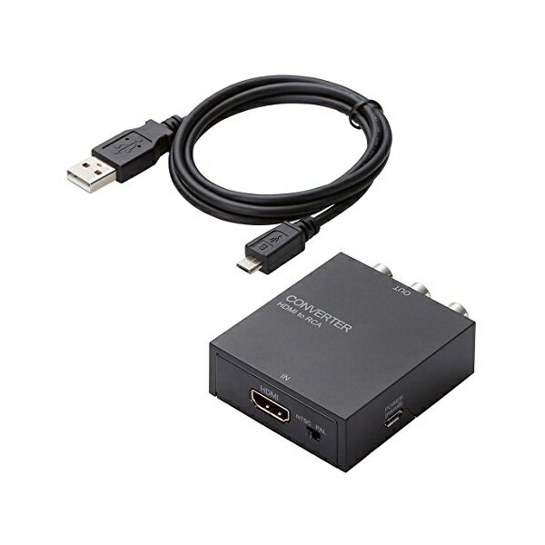 【正規代理店】 エレコム AD-HDCV02 ELECOM ダウンスキャンコンバーター HDMI to RCA HDMI1.4 USB外部給電可能