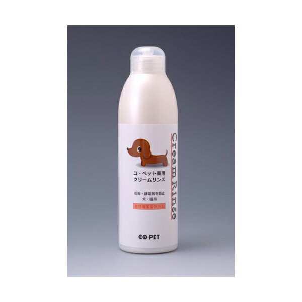 【6個セット】 昭和化学 コペット COPET 薬用クリームリンス 300ml リキッド 犬 動物用医薬部外品 お手入れ ペット用品 犬用品 クリーム ペット用 ペットケア リンス 日用品 毛玉 薬用 安心素材