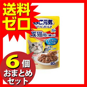 ねこ元気P成猫まぐろかつお60g ≪おまとめセット 【6個】 ≫ キャットフード 猫 ネコ ねこ キャット cat ニャンちゃん 【送料無料】