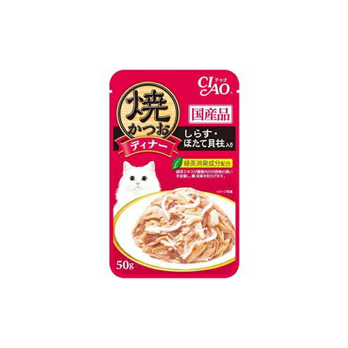 6個 焼かつおディナーしらすほたて入50g