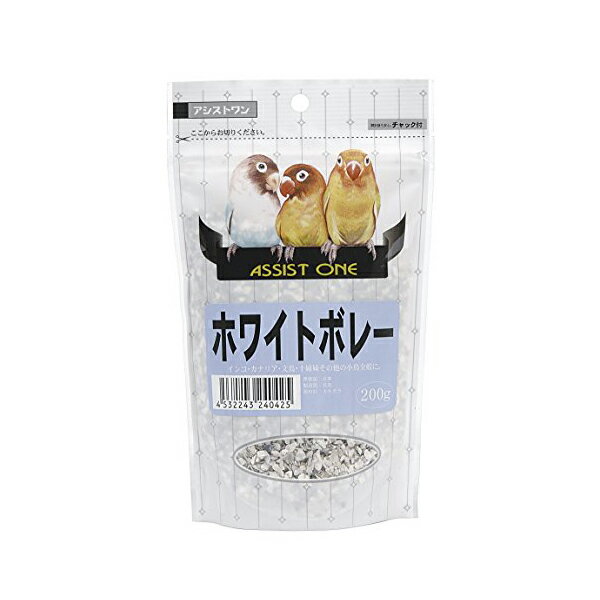 【6個セット】 アラタ アシストONEホワイトボレー 200g 顆粒 鳥 全成長期 全品種 ホワイトボレー ペットフード 栄養補助食品 鳥用フード インコ フード カナリア えさ ボレー粉 鳥エサ 小鳥 安心素材