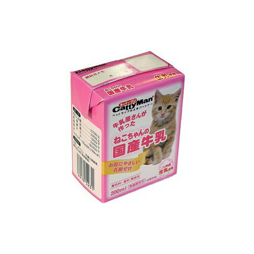 【6個セット】 ねこちゃんの国産牛乳200ml おまとめセット キャットフード 猫 ネコ ねこ キャット cat ニャンちゃん