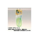 【6個セット】 コバヤシ 手乗りインコ用スプーン K-26 鳥 色おまかせ 鳥用品 餌入れ インコ オウム エサ フード ペット 飼育 文鳥 入れ 小鳥 用品 安心素材