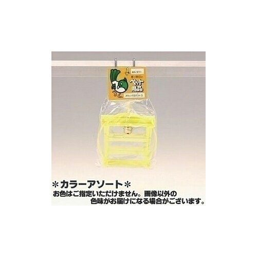 【6個セット】 コバヤシ スイング 鈴付き 小鳥用 K-35 カラーアソート お色はお選びいただけません バードモア 色おまかせ 鳥用品 ブランコ インコ 小鳥...