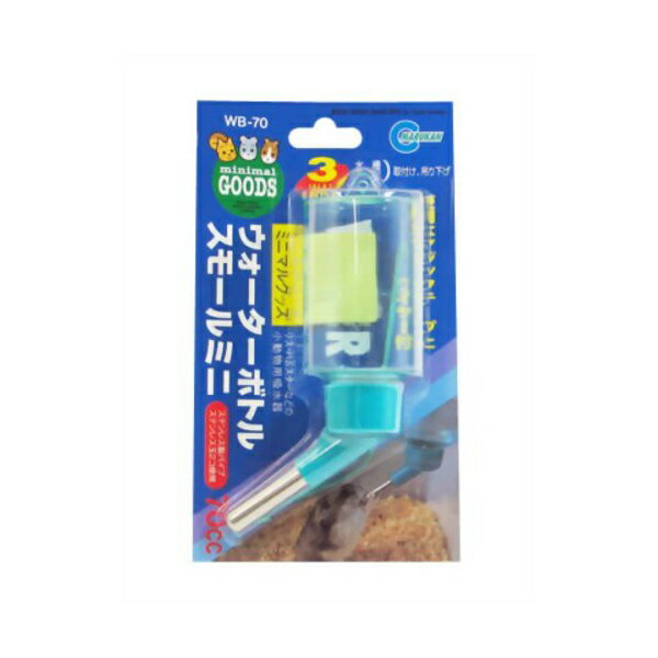 【6個セット】 ウォーターボトル スモール ミニ 株 マルカン 安心素材