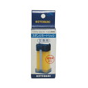 【6個セット】 寿工芸 ミニボックス120専用 スポンジカートリッジ 交換用 熱帯魚・観賞魚 全年齢 コトブキ kotobuki コトブキ工芸 日用品 ペット ...