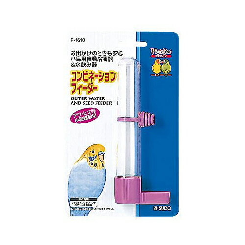 【6個セット】 スドー コンビネーション フィーダー 安心素材