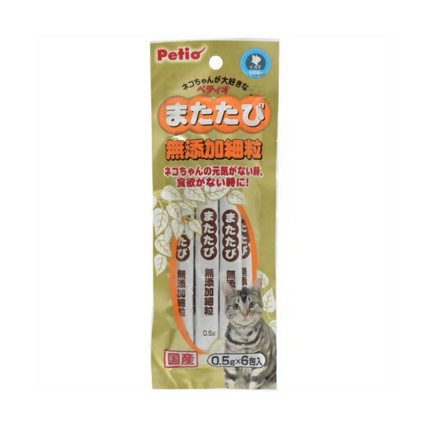 ●本体サイズ (幅X奥行X高さ) :0.5×1.5×14cm●本体重量:0.008kg●原産国:日本●ブラント名: ペティオ (Petio)●メーカー名: ペティオ (Petio)●ブランド：ペティオ (Petio)●ネコちゃんが大好きなまたたびは、食欲のない時・しつけの補助・ストレスやイライラの発散に! 便利で与えやすいスティックタイプ。またたび(実)●ペットの種類：ネコ●製造元リファレンス：W32011●商品の形状：スティック●サイズ：0.5グラム (x 6)●特殊な用途：トレーニング●電池使用：いいえ●原材料：またたび(実)(!--4tt-3t--)(img src="https://image.rakuten.co.jp/auc-ulmax/cabinet/sozai/4tt-3t.gif")