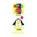 【6個セット】 ペティオ やわらかTOY トイ ペンギン 超小型犬から小型犬 Petio W20335 犬用おもちゃ ラテックス 犬のおもちゃ ペット用品 犬用...