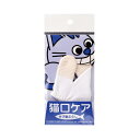 【6個セット】 猫ロ ケア ゆび歯ぶらし株マインドアップ猫 ネコ ねこ キャット catニャンちゃん 安心素材