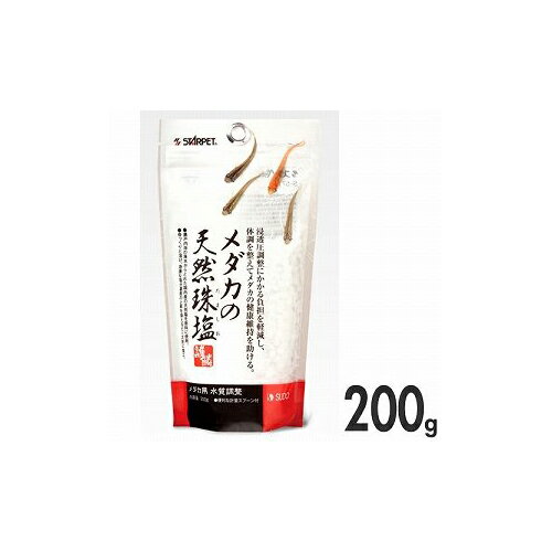 ●本体サイズ (幅X奥行X高さ) :10×5.5×19cm●本体重量:200g●原産国:日本●浸透圧調整にかかる負担を軽減し、体調を整えてメダカの健康維持を助けます。天然塩、プラスチック・ペットの種類：熱帯魚・観賞魚・商品モデル番号：4974212057748・メーカーにより製造中止になりました：いいえ・ペットの成長段階：全成長期・アレルギー表示：アレルギーフリー・色：無し・サイズ：200g・商品の数量：6・特殊な用途：インドア・電池使用：いいえ