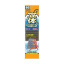 【6個セット】 寿工芸 波形立体マット 2枚入 熱帯魚・観賞魚 全年齢 コトブキ kotobuki コトブキ工芸 マット セット 安心素材