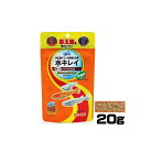 【6個セット】 メダカ プロ ス 20g 安心素材