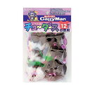 【6個セット】 ドギーマン キャティーマン じゃれ猫 チューダース 12個入 猫 猫用おもちゃ ねずみ W2.5×D2.5×4.5cm(1個あたり・羽部含まず) ドギーマンハヤシ 猫のおもちゃ 用品営業部 猫じゃらし オモチャ ペット用品 デイリー 用品事業部 ペット用 ネコ 安心素材