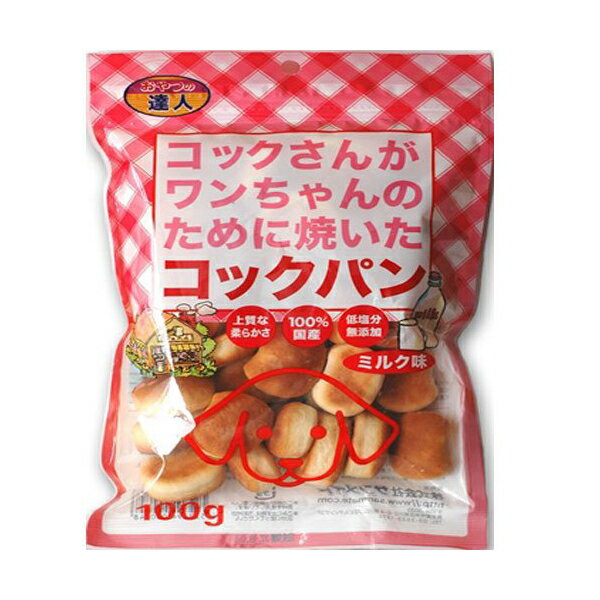 【6個セット】 コックパンミルク100g