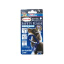 【6個セット】 ドギーマン セーフティーフラッシュ カラビナ ブルー 犬 お散歩用 LEDライト :1個LR41(ボタン電池):3個 ドギーマンハヤシ ワンちゃ...