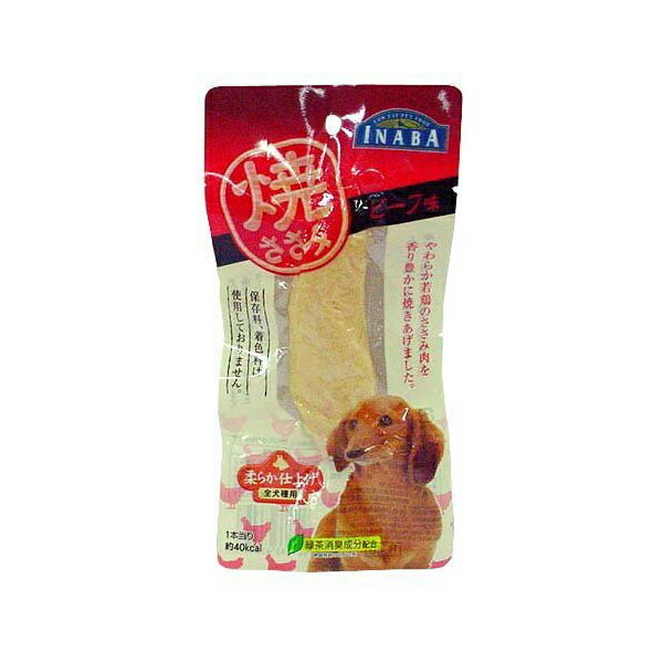 【6個セット】 INR－40焼ささみビーフ味1本 おまとめセット ドッグフード ドックフード 犬 イヌ いぬ ドッグ ドック dog ワンちゃん