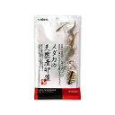 【6個セット】 スドー メダカの天然産卵藻 熱帯魚・観賞魚 全成長期 SUDO 観賞魚用品 メダカ育成用品 スターペット 水槽用 めだか 魚用品 観賞魚 日用品...