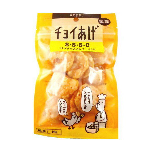 【6個セット】 わんわん わんわんチョイあげ S・S・S・C 10g チーズ チキン スティック シニア 犬用ス..