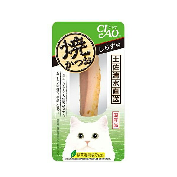 【6個セット】 焼かつおしらす味1本 おまとめセット キャットフード 猫 ネコ ねこ キャット cat ニャンちゃん