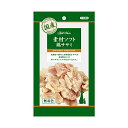 素材ソフト鶏ササミ70g おまとめセット 【 6個 】 ドッグフード ドックフード 犬 イヌ いぬ ドッグ ドック dog ワンちゃん