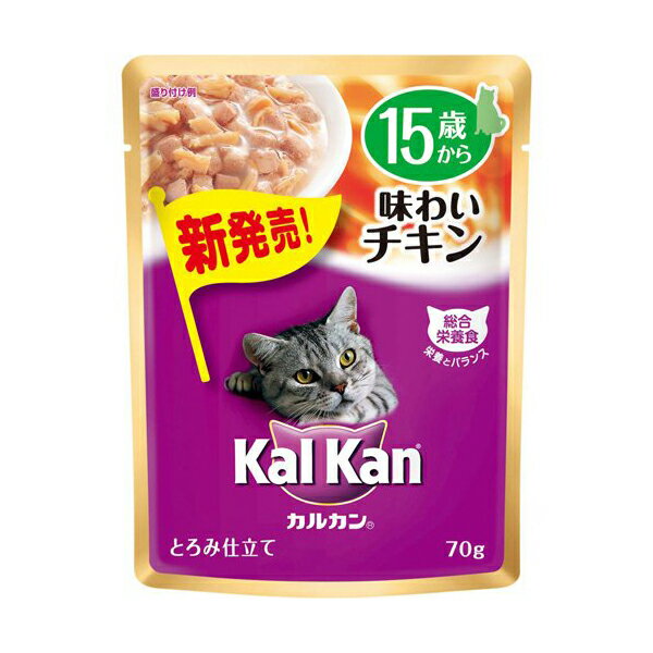 【6個セット】 KWP53カルカンパウチ15歳チキン70g おまとめセット キャットフード 猫 ネコ ねこ キャット cat ニャンちゃん