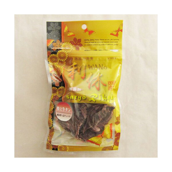 【6個セット】 ファンシー WANの利休 特上牛タン道 40g ワンの利休 鹿肉 イヌ 全品種 犬用おやつ ペッ..
