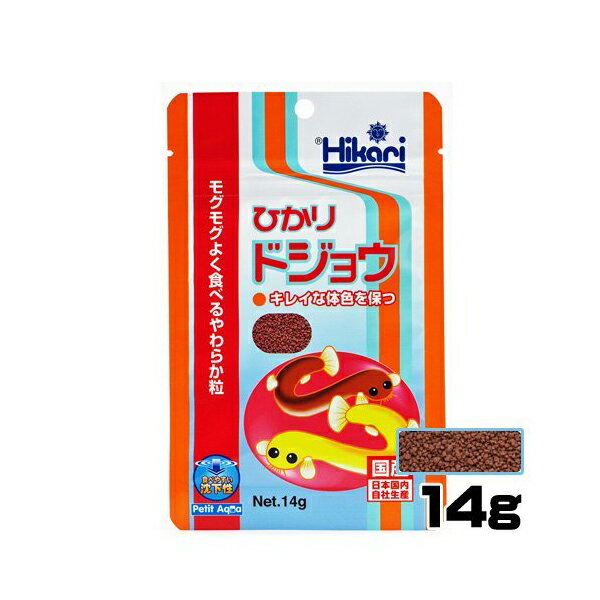 【6個セット】 ひかりドジョウ14g おまとめセット