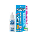 【6個セット】 トーラス さみしがりな子のシロップ ギャバロップ 30ml シロップ 犬 猫 プレミアムフード ワンちゃん リラックス ドックフート ドッグフー...