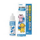 【6個セット】 食後の歯磨きゼリー30ml おまとめセット 歯磨き 歯みがき 犬 イヌ いぬ ドッグ ドック dog ワンちゃん