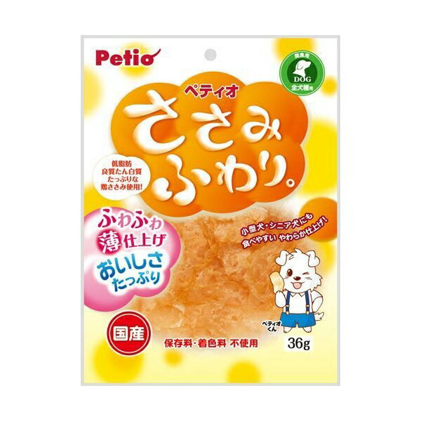 【6個セット】 ペティオ ささみふわり。 36g ササミ系 おやつ 6ヶ月から 間食 日本製 Petio W1256170 犬用おやつ ささみふわり ドッグフード ペット用品 犬のおやつ トッピング スナック ヤマヒサ 低脂肪 ふりかけ 国産 ドッグ フード 全犬種用 ペット 安心素材のサムネイル