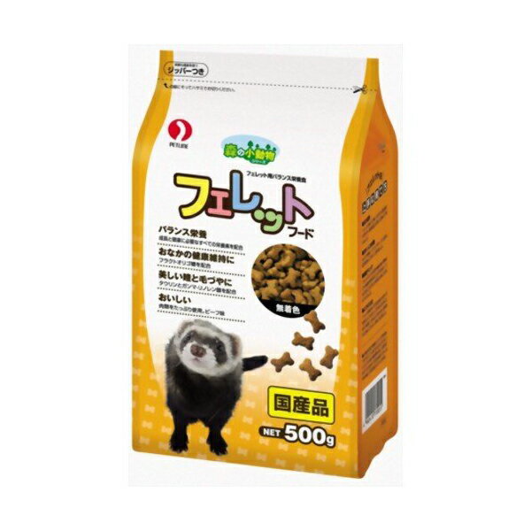 【6個セット】 森の小動物 フェレットフード 500g 安心素材
