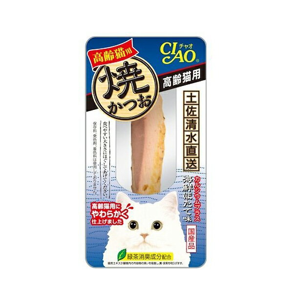 【6個セット】 焼かつお高齢猫用ほたて味1本 おまとめセット キャットフード シニア 猫 ネコ ねこ キャット cat ニャンちゃん