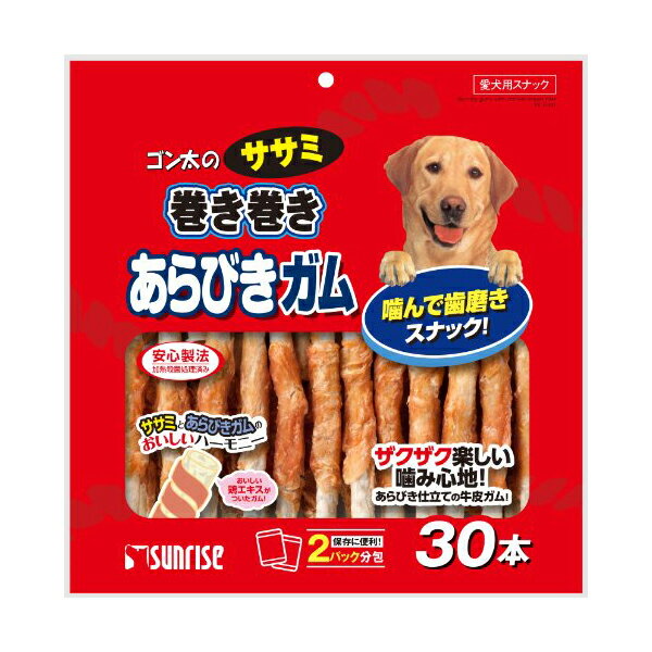 【6個セット】 ゴン太のササミ巻きあらびきガム30本 おまとめセット ドッグフード ドックフード 犬 イヌ いぬ ドッグ ドック dog ワンちゃん