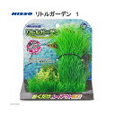 【6個セット】 マルカン リトルガーデン1 NAP-500 MARUKAN リトルガーデン ニッソー ペット用品 観賞魚用 水槽用 サンライズ 観賞魚 人工水草...