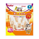 【6個セット】 ペティオ できたて厨房 キャット 蒸しささみ プチ 1切れ×10パック 6ヶ月から Petio W12596 キャットフード ペットフード 猫用...