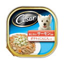 【6個セット】 シーザーサーモンポテトと人参入100g おまとめセット ドッグフード ドックフード 犬 イヌ いぬ ドッグ ドック dog ワンちゃん